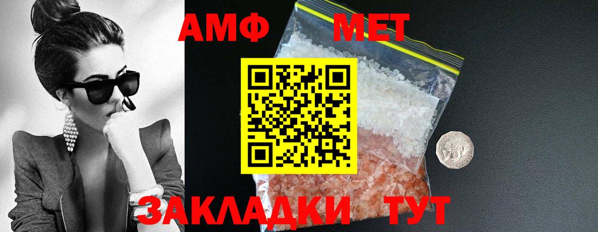 ссылка на мегу ССЫЛКА  Вход с VPN  Amphetamine  Кимовск  АМФ Розовый 