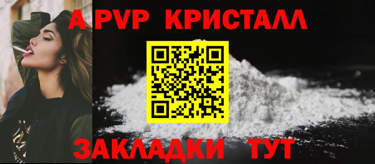 Cocaine Кимовск