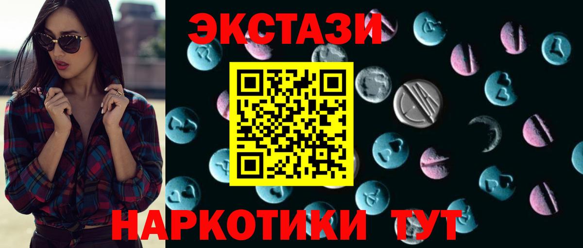 Кимовск  Экстази Дубай  наркотики  Вход с VPN 