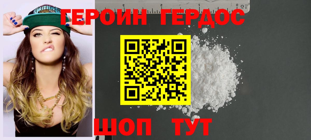 Кимовск  Героин  Вход с VPN  ГЕРОИН Афган 