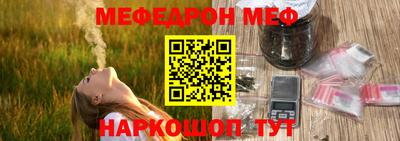 герыч Ливны