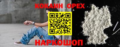 герыч Ливны