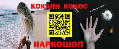 герыч Ливны