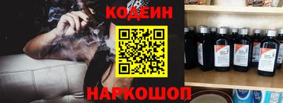 прущий лед Лесосибирск