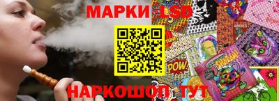 прущий лед Лесосибирск