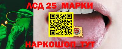 герыч Ливны