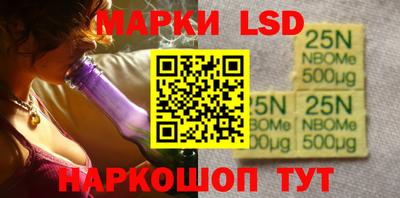 герыч Ливны