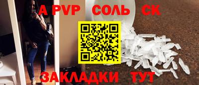 a pvp Ликино-Дулёво