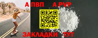 герыч Ливны