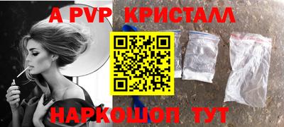 a pvp Ликино-Дулёво