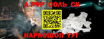 прущий лед Лесосибирск