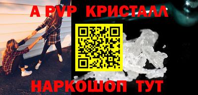 a pvp Ликино-Дулёво