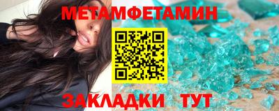 прущий лед Лесосибирск