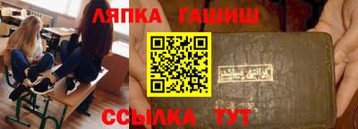 прущий лед Лесосибирск