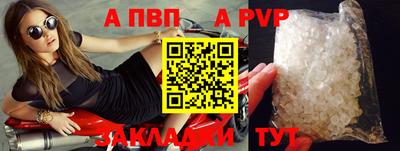 прущий лед Лесосибирск