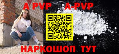герыч Ливны
