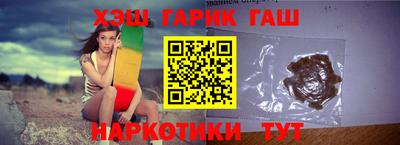 герыч Ливны