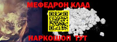 прущий лед Лесосибирск