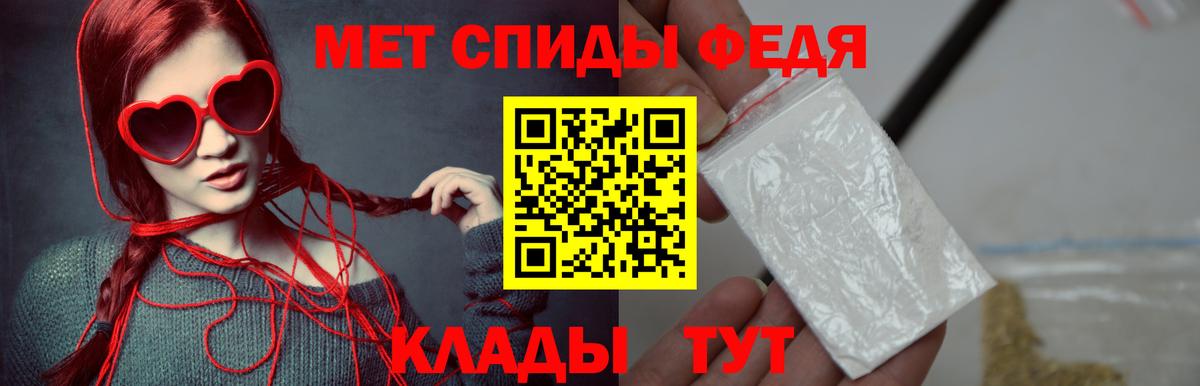Метамфетамин  Метамфетамин винт  Вход с VPN  Кимовск 