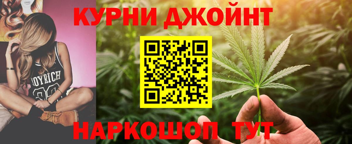 Бошки Шишки Ganja  Вход с VPN  Марихуана план  Кимовск  Бошки Шишки VHQ  Шишки марихуана планчик 